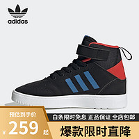 阿迪达斯（adidas）男小童DROP STEP 360 C板鞋休闲鞋S23984 S23984 29