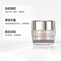 88VIP：ESTEE LAUDER 雅诗兰黛 智妍紧塑焕白精华霜15ml