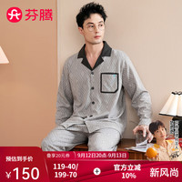 芬腾睡衣男【100%棉】2024年秋季旷野美拉德长袖菱形格纹家居服套装 灰色 XXL