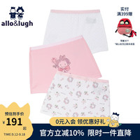 阿路和如allo&lugh【不夹PP】A类女童三条装内裤儿童平角短裤女宝宝四角内裤组合 印花48J 3条 90cm
