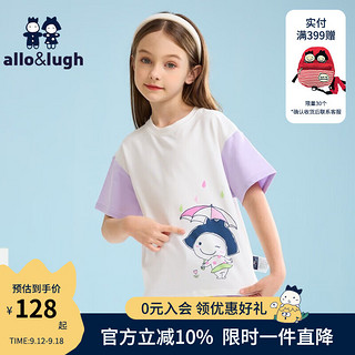 allo&lugh【单向导湿】阿路和如2024夏季童装女童短袖t恤洋气半袖宽松 紫色 120cm