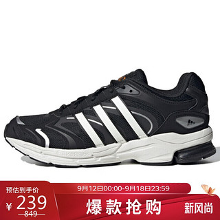 adidas 阿迪达斯 男子跑步SPIRITAIN 2000运动跑步鞋GX6605 36