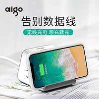 aigo 爱国者 小魔方插座无线充带usb插座多口充电多功能插线板便携