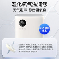 Haier 海尔 家用制氧机