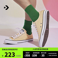 CONVERSE 匡威 官方 All Star男女运动低帮帆布鞋日出黄黄色A11174C