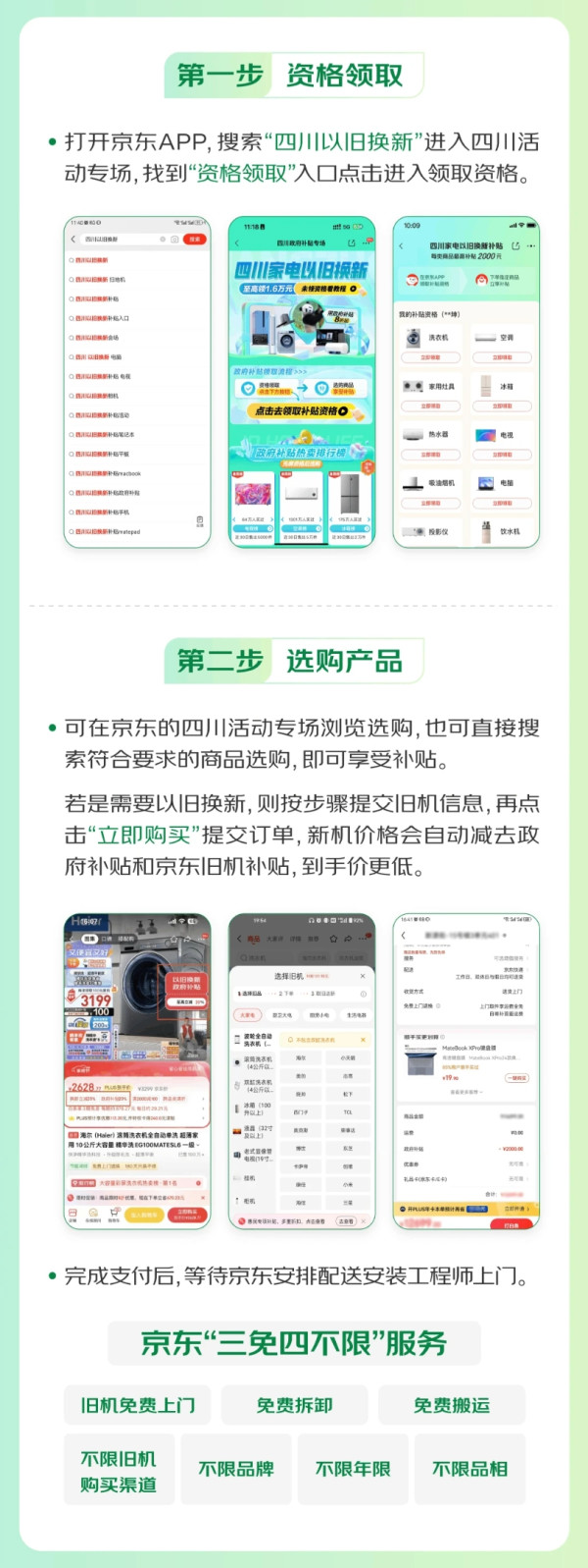 投影仪打印机8折国补，不限地区最高减2000元