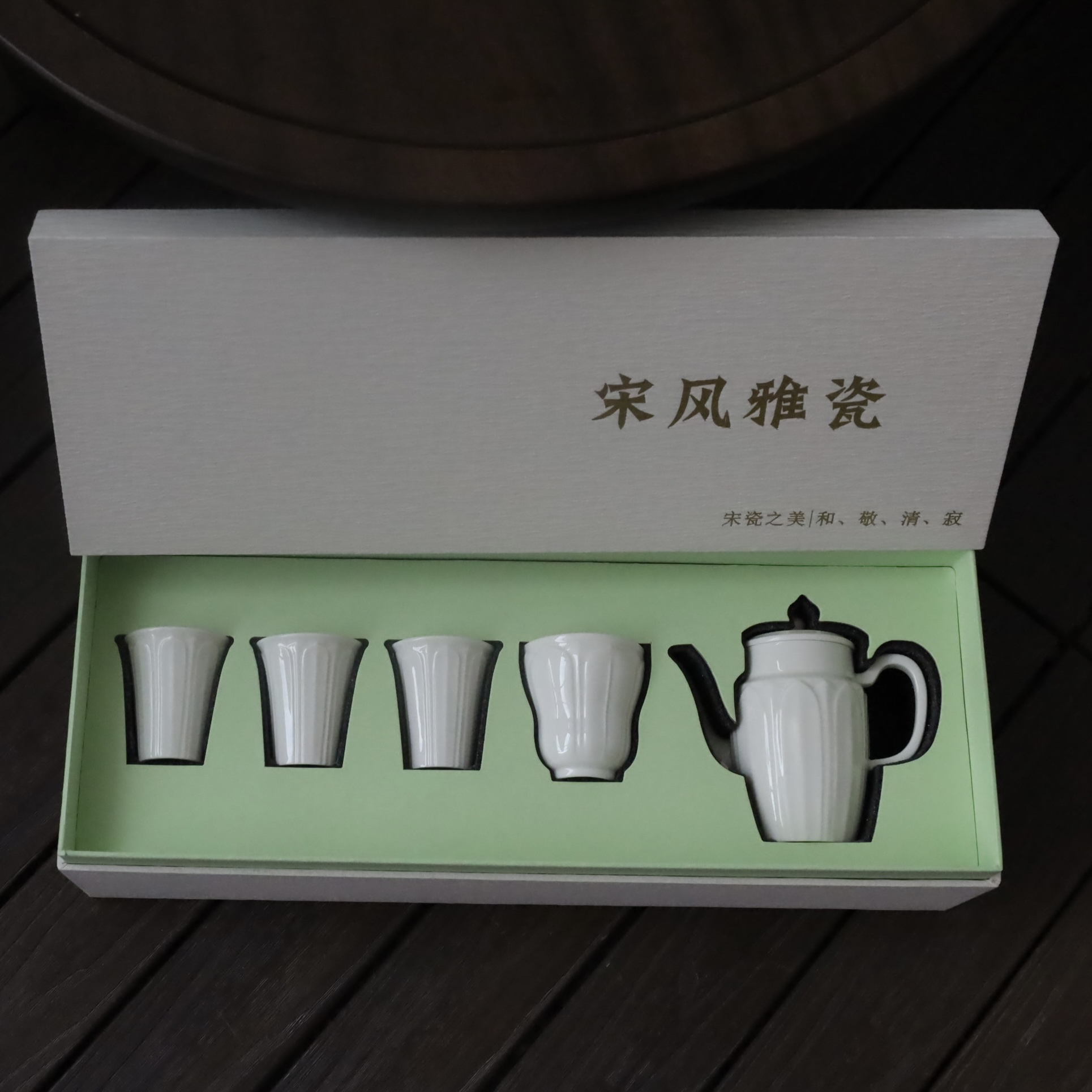 只此宋瓷仿宋定窑定瓷剔刻中式复古商用茶具宋风雅瓷一壶四杯套组
