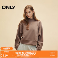 ONLY2024秋季莫代尔舒适简约宽松落肩立领卫衣女|12439S033 E12 浮木灰色 160/80A/S