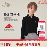 英氏（YEEHOO）男童长袖T恤儿童polo衫秋季帅气百搭翻领上衣中大童装洋气秋装新 织带字母黑色 160cm