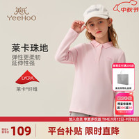 英氏（YEEHOO）女童polo衫儿童T恤秋季纯色百搭女孩长袖上衣中大童装洋气秋装新 标识字母浅粉 150cm