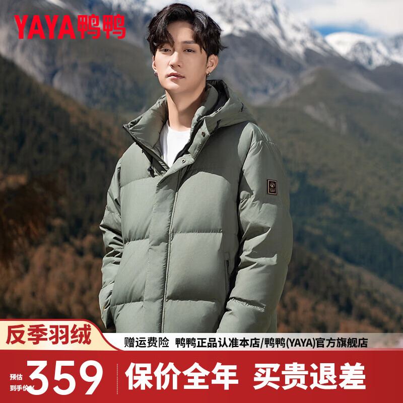 绿色