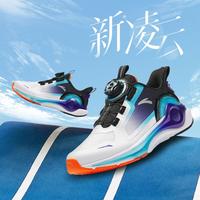 ANTA凌云2.0跑鞋安踏男童鞋夏季网面透气校园跑步鞋中大童运动鞋