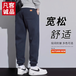 VANCL 凡客诚品 春秋季运动裤男休闲长裤 藏蓝色 2XL