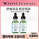 百亿补贴：SKINCEUTICALS 修丽可 色修精华 30ml*2 (赠15ml*5）