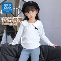 JEANSWEST CLUB儿童秋冬娃娃领打底衫卫衣女童时髦百搭长袖中大童T恤宝甜美上衣 白色 120码（身高100-110cm)