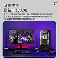 IPASON 攀升 战境S7  i7 10700F/1660s/2060电脑主机台式组装整机全套高配吃鸡主机游戏机游戏型电竞DIY