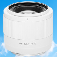 VILTROX 唯卓仕 Air系列 皓月白 56mm F1.7 标准定焦镜头 索尼E卡口 52mm