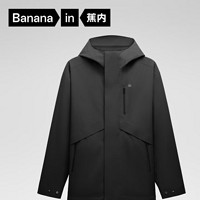 Bananain 蕉内 氧气303 Proof男士冲锋衣