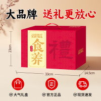 江中 猴姑米稀 猴头菇养胃粉礼盒 原味9天+人参9天+国风杯
