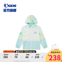 乔丹QIAODAN童装女童外套儿童风衣2024秋季大童运动外衣 白色/慕颜蓝满印 160cm