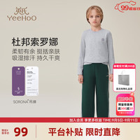 英氏（YEEHOO）男女童长袖T恤儿童衣服秋季纯色百搭上衣中大童装洋气秋装 徽标字母花灰 150cm