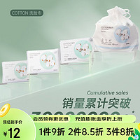 名创优品（MINISO）珍珠纹一次性洗脸巾女抽取式卷筒式加厚美容卸妆棉柔巾双面干湿两 B款-100抽大尺寸