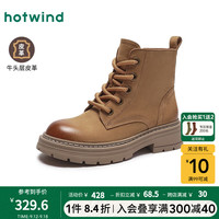 热风(Hotwind)24年冬季休闲时装靴牛皮女士时尚休闲靴复古有型马丁靴 08