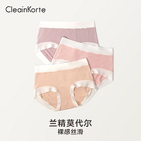 百亿补贴：CLEAINKORTE 莫代尔内裤女纯棉裆无痕抑菌短裤中腰条纹少女三角裤