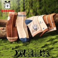 BoBDoG巴布豆5双装儿童袜子春夏款棉袜婴儿男童小童宝宝男孩春秋中筒袜