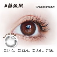 cokoeye 彩色隐形眼镜 美瞳半年抛