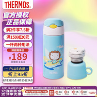 膳魔师（THERMOS）儿童吸管杯大容量保温保冷水杯便携水壶双盖带杯套  630ML天蓝色  630ml 蓝色