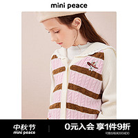 MiniPeace太平鸟童装秋新女童毛开衫F2EAE3D29 彩条纹 140cm