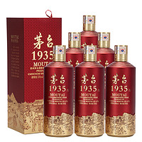 值选：MOUTAI 茅台 1935 53%vol 酱香型白酒 500ml*6瓶 整箱装