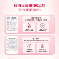 DIDI MOM 迪迪妈 猫咪零食冻干辅酶q10猫咪补充营养护心脏猫冻干猫零食狗狗