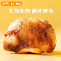 hipidog 嬉皮狗 狗狗零食牛膝骨头宠物磨牙棒柯基金毛中大型犬小型犬幼犬磨牙耐咬