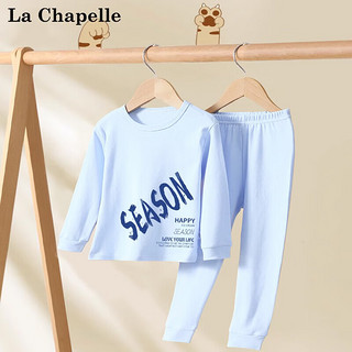 LA CHAPELLE MINI 拉夏贝尔宝宝纯棉家居服套装 浅蓝色季节