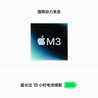 Apple/苹果2024款MacBookAir 15英寸 M3(8+10核)16G 256G深空灰轻薄笔记本电脑Z1BP0002U