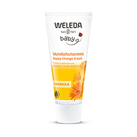 88VIP：WELEDA 维蕾德 金盏花系列 婴儿护臀膏 75ml