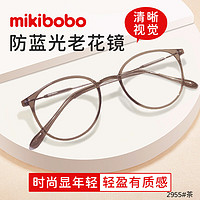 mikibobo 米奇啵啵 老花镜  高清防蓝光眼镜