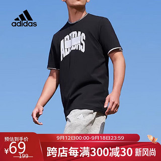 adidas 阿迪达斯 短袖男装夏跑步健身训练运动服休闲圆领T恤IC1682 A/S码