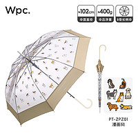 88VIP：Wpc. 透明雨伞萌宠伞长柄小猫伞折叠小巧便携雨伞女生网红