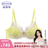 安莉芳舒适女士文胸 绿色GRN 80D 36/80D