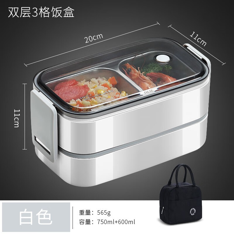 巧居巧具（qiao ju qiao ju） 德国食品级304不锈钢保温饭盒餐盒微波炉加热便当盒 饭盒+保温袋