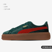 PUMA 彪马 正品2020冬季新款运动女子经典复古低帮休闲鞋 373935