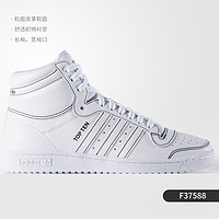 adidas 阿迪达斯 正品  男子高帮时尚经典运动休闲板鞋F37608