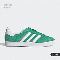 adidas 阿迪达斯 官方正品三叶草Gazelle 男女运动低帮板鞋GY2532