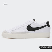 NIKE 耐克 官方正品BLAZER LOW 77 开拓者女子滑板鞋 DC4769-111