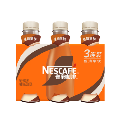 Nestlé 雀巢 Nestle）即饮咖啡 丝滑拿铁口味 咖啡饮料 268ml*3瓶