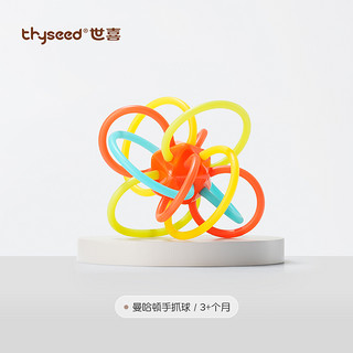 thyseed 世喜 TMS-01 曼哈顿软软球牙胶