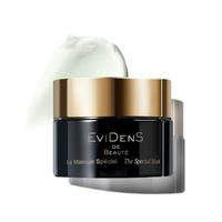 Evidens de Beaute 伊菲丹 三重胶原多效面膜 超级面膜 50ml